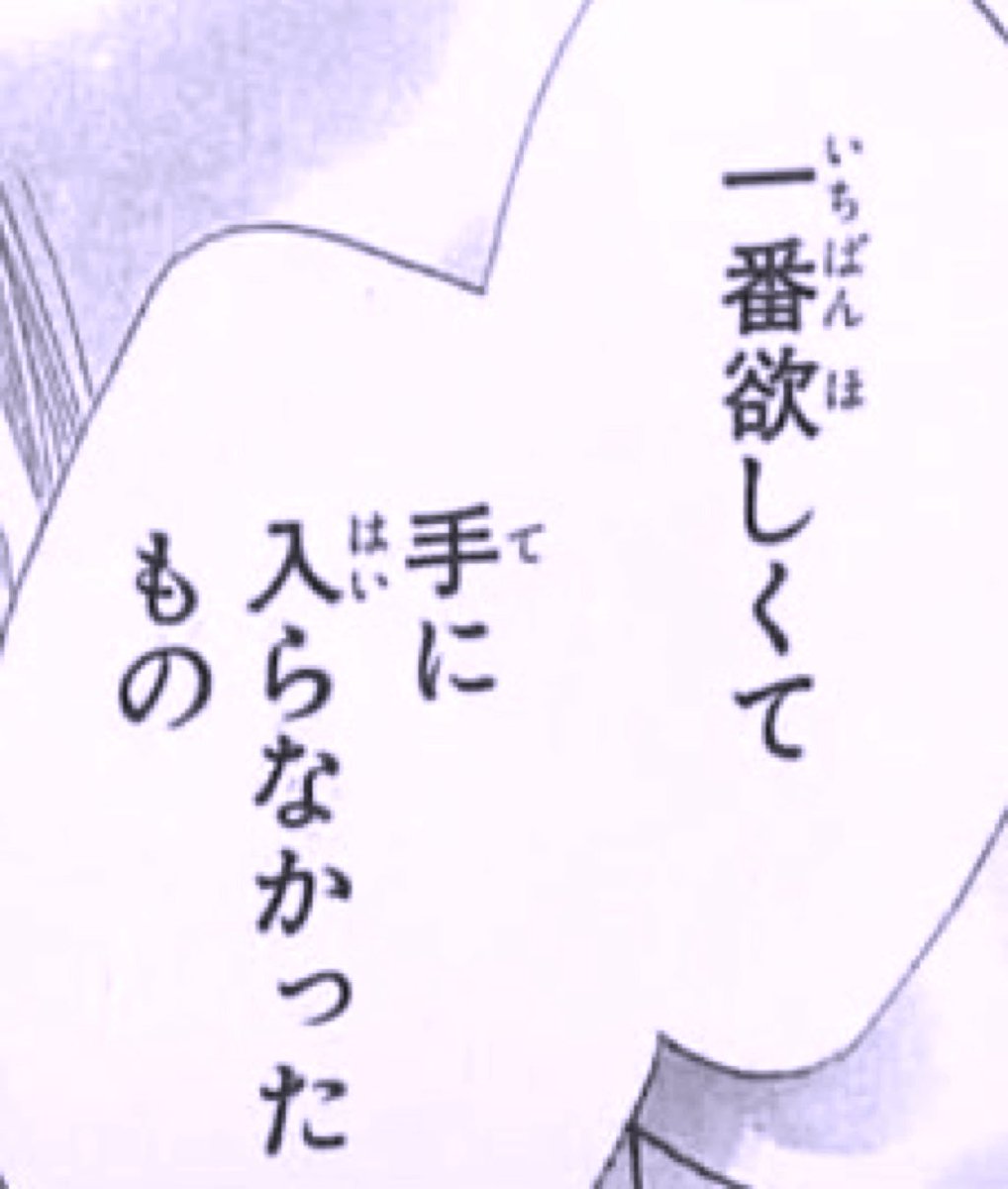7rn15n's tweet photo. ✞⟡. tag

♀︎￤11line￤関西￤不安型愛着障害￤自傷￤依存￤通話 スペ 〇

初めての私にお友達ください  .

 #病み垢  #病み垢と繋がりたい 
 #病み垢さんと繋がりたい  #病み垢女子と繋がりたい  #病み垢男子と繋がりたい https://t.co/hhYgoYzdaW