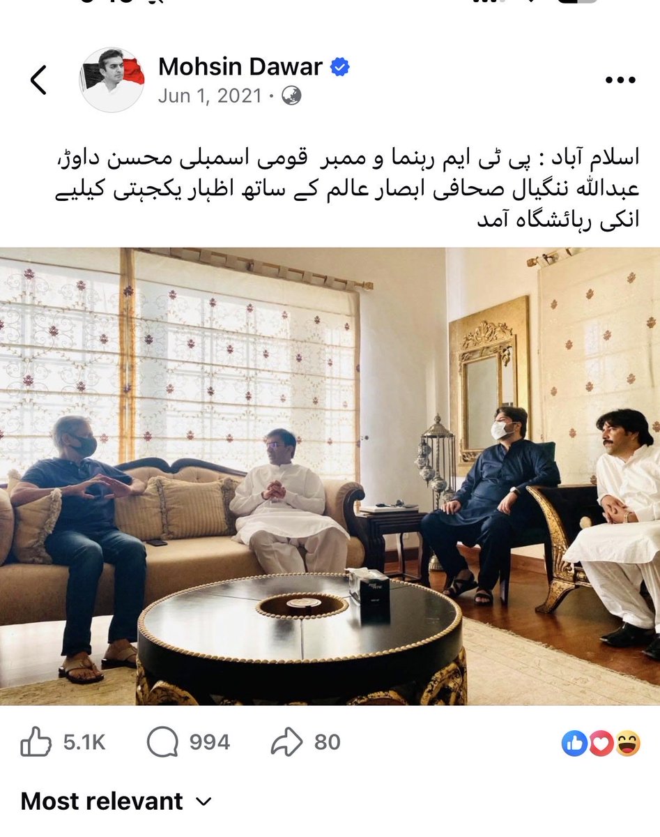 RahimDwr's tweet photo. جس ملاقات کا ابصار عالم ذکر کر رہے تھے، یہ وہی ملاقات ہے، اور اُس وقت ہماری پارٹی بنی بھی نہیں تھی۔ اس کی وضاحت ڈاکٹر فہد داوڑ نے بھی کر دی ہے۔ باقی ہمیں خوب معلوم ہے کہ پنجابی استعمار پر محسن داوڑ کا بیانیہ بندوق کی گولی کی طرح لگتا ہے۔
@AbsarAlamHaider https://t.co/phRJaN6ZhY