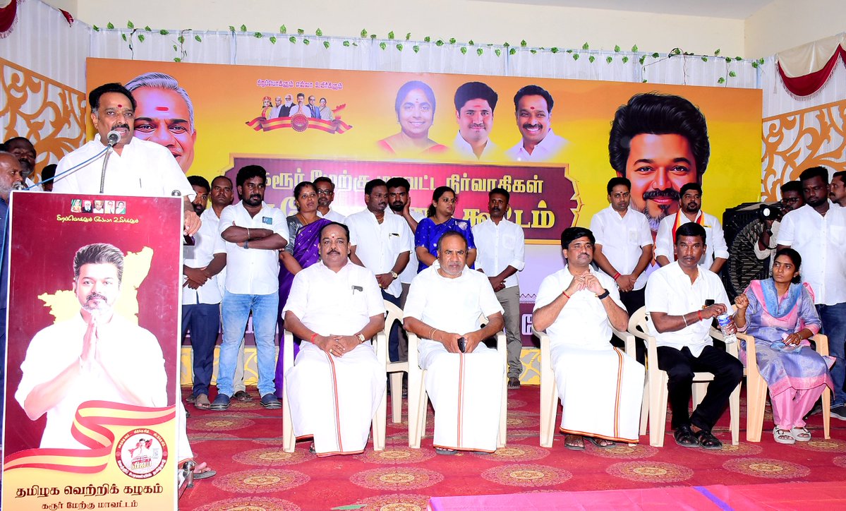 OfficeofminMRV's tweet photo. மாண்புமிகு தமிழக முதல்வர் திரு. @TVKVijayHQ அவர்களின் ஆணைக்கிணங்க, 
மாண்புமிகு கழகப் பொதுச் செயலாளர்,ஊரக வளர்ச்சி மற்றும் நீர்வளத்துறை அமைச்சர்,திரு. @BussyAnand அவர்களின் வழிகாட்டுதலின் படி நடைபெற்ற நம் கரூர் மேற்கு மாவட்ட கழக நிர்வாகிகள் ஆலோசனைக் கூட்டத்தில்,கரூர் மேற்கு மாவட்ட கழகச் செயலாளர்,திரு. @karurmathimas1 அவர்களுடன் கலந்து கொண்டு சிறப்புரை ஆற்றினேன்.
#TVK #CMJosephVijay‌ #Karur