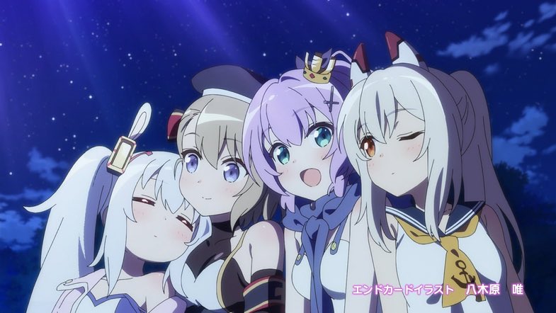 アズールレーン びそくぜんしんっ！にっ!! 第12話 ツイート画像 1