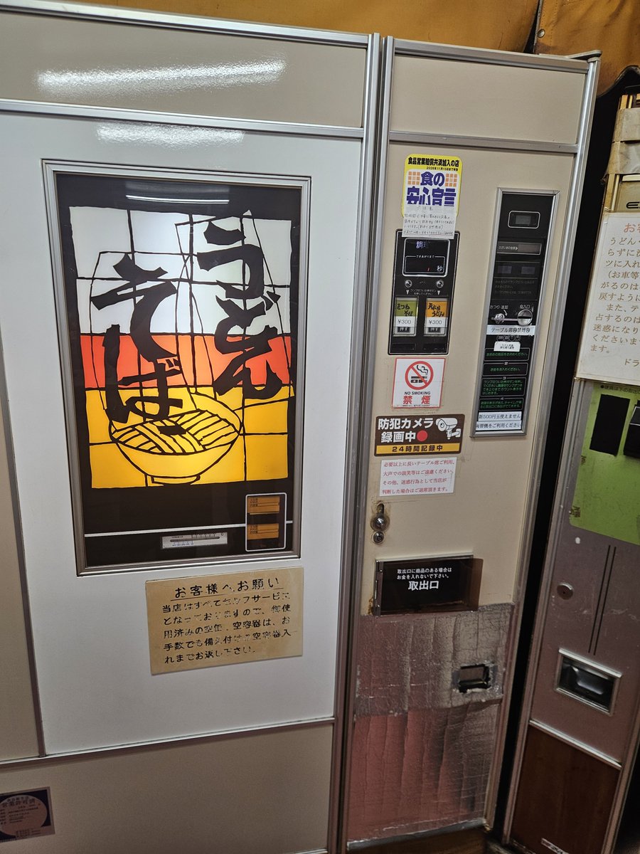 Ringo_A_H11's tweet photo. ノスタルジー溢れるゲーセン https://t.co/B5eWkYYPUc