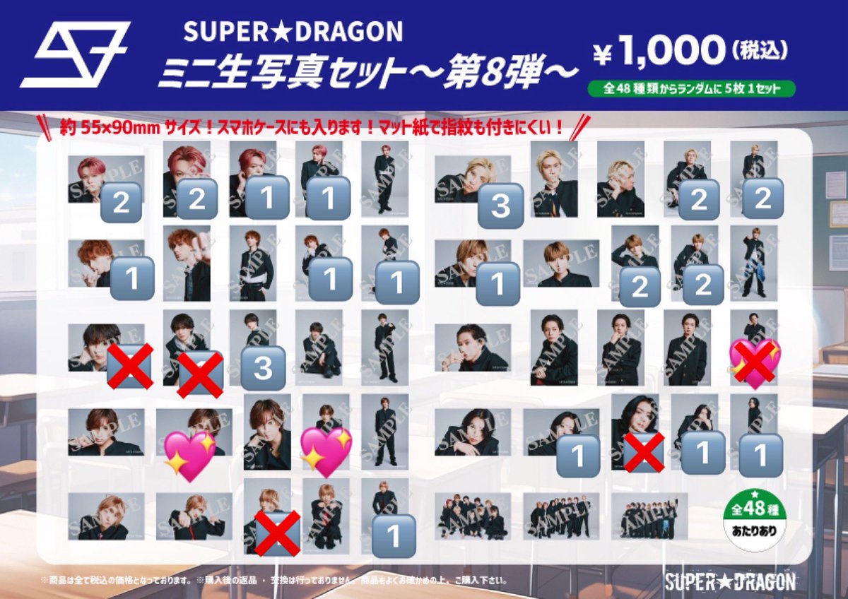loooove_dia's tweet photo. @a 
SUPER★DRAGON スパドラ DRAFES ドラフェス ミニ生写真 第8弾 交換 譲渡

譲 🔢

求 💖>無印
田中洸希/池田彪馬/集合

ドラフェス全会場にて手渡し、纏めて郵送
検索からでもお声がけ下さい https://t.co/uBVj7OsV4m