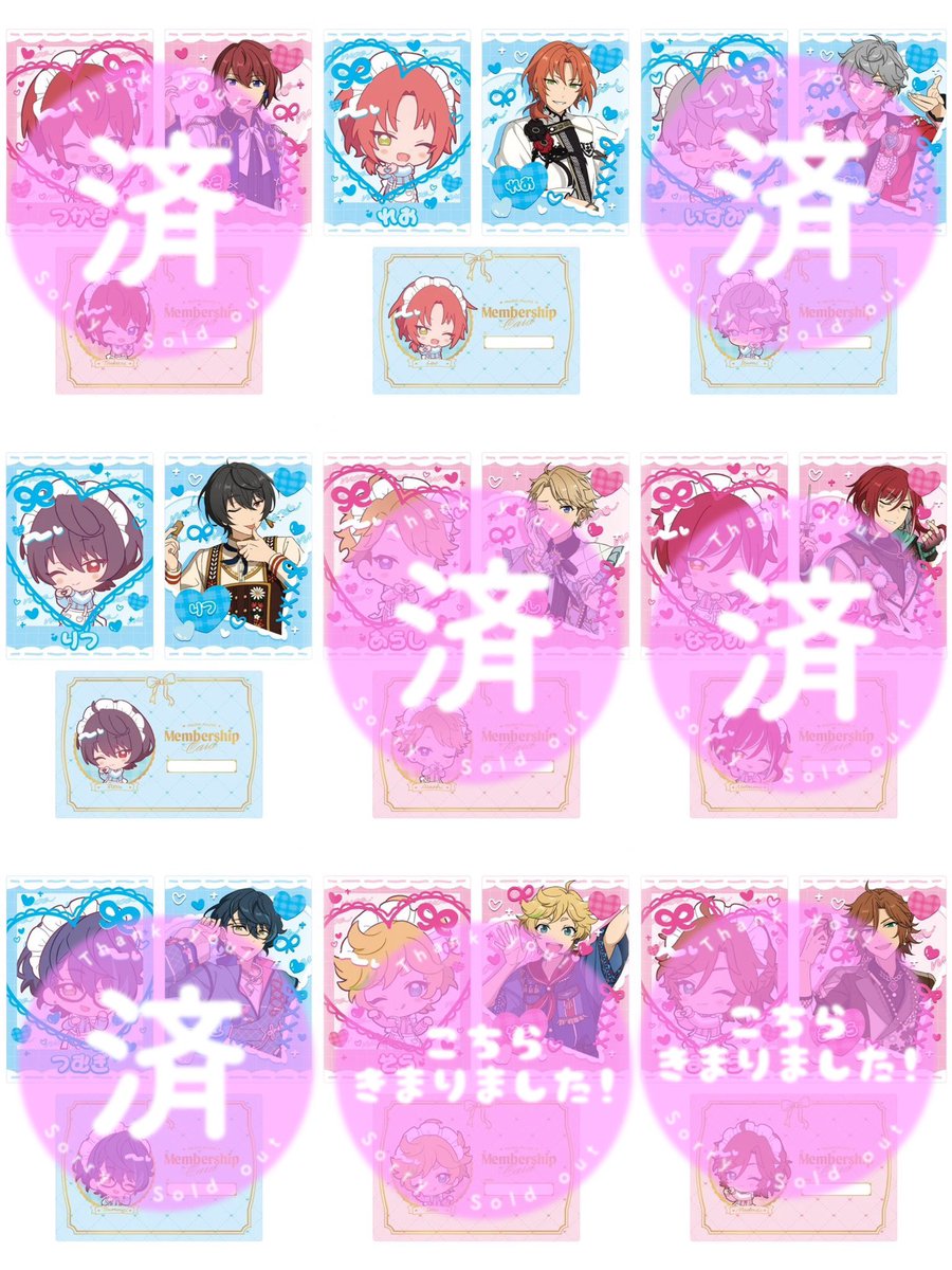 anoko335's tweet photo. 【 交換 / 譲渡 】あんスタ メイド 萌え×2文化祭シリーズ カードセット A D E G

譲) ジュイス カンナ ライカ レオ 凛月 鉄虎

求) 
同種：燐音 ひなた ゆうた
ステッカー：舞珠
> 定価+送料

⚠️リトリン必読
⚠️辞退は一言お声がけいただいた上で削除ください

他詳細ツリー https://t.co/TKjAcWlIQg