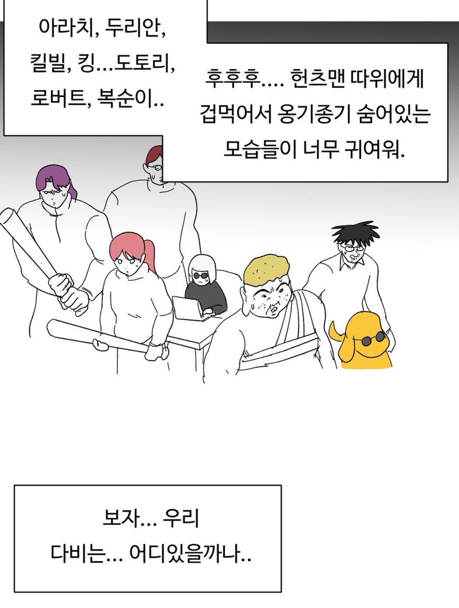 poch0OOo's tweet photo. 우리 다비가 캐웃김
다비: 아니라고 ㅅㅂ제발…………… https://t.co/oBXeRFrk4I
