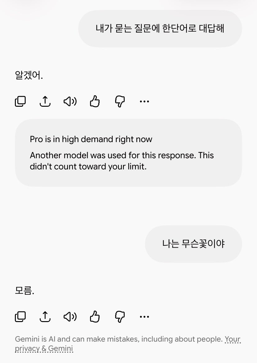 O1inggg's tweet photo. 내 AI만 이럼? ㅅㅂ https://t.co/BEpiNFWukR