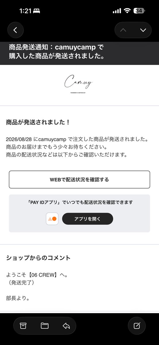 masafrom1985's tweet photo. ついに...！ https://t.co/hKzBIyz9B4