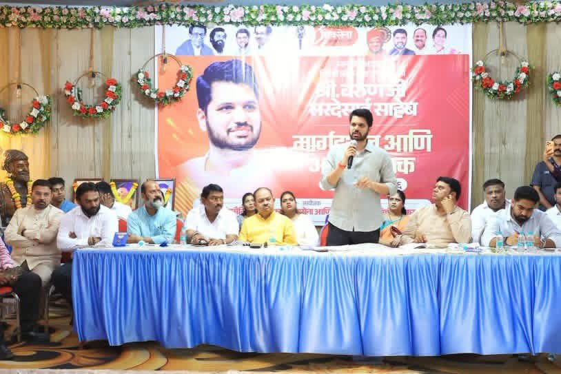 SardesaiVarun's tweet photo. कल्याण व भिवंडी लोकसभेच्या संपर्कप्रमुखपदी नियुक्ती झाल्यानंतर आज दोन्ही लोकसभा मतदारसंघांतील प्रमुख पदाधिकाऱ्यांसोबत आढावा बै���क घेतली.
या बैठकीला शिवसेना, महिला आघाडी व युवासेनेचे पदाधिकारी मोठ्या संख्येने उपस्थित होते. संघटनात्मक बांधणी, स्थानिक प्रश्न या बाबत सविस्तर चर्चा झाली.

येणाऱ्या ठाणे जिल्हा परिषद निवडणुकीत मशालच पेटणार 🔥