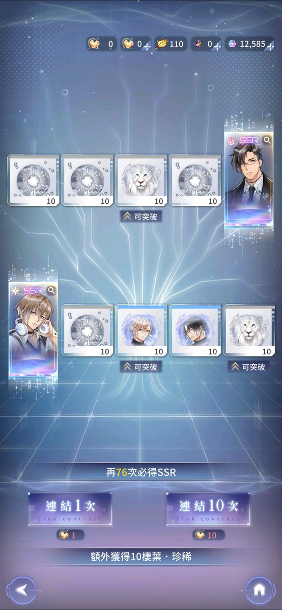 Arvichasingstar's tweet photo. 二十抽 謝謝好玩遊戲 https://t.co/Xht6EJueFs