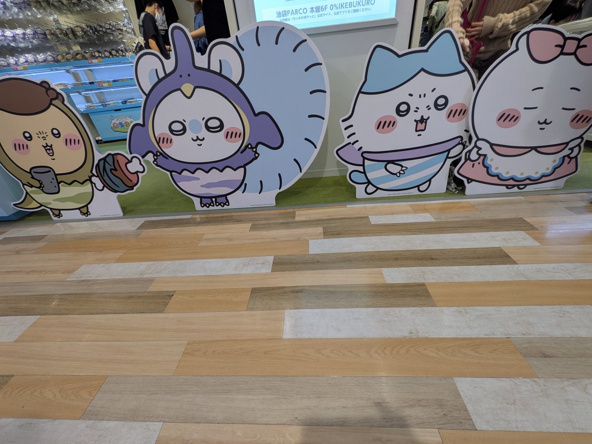 1515t09's tweet photo. ちいぽけ欲しい商品売り切れてて何も買わずチラシだけ　もらってきました https://t.co/z3NabLCA6G