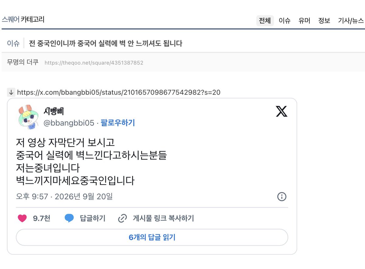 bbangbbi05's tweet photo. 이것뭐에요~~?? 
아니나를붐업하지말고
상이경이를붐업해주세요 
나진짜그냥슬프고미치고아픈여잔데 https://t.co/i2TVubDZh6
