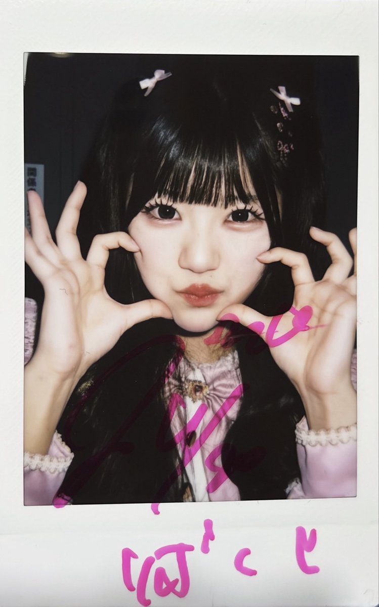chanyuu02__'s tweet photo. 2026.9.20
♡ iii! ♡

1週間ぶりでした😌🎀
時間ある時にALT見てね

#みゅうを見守りたいむ #真守みゅう
@iLiFE_mew https://t.co/3tvt7D8XuL