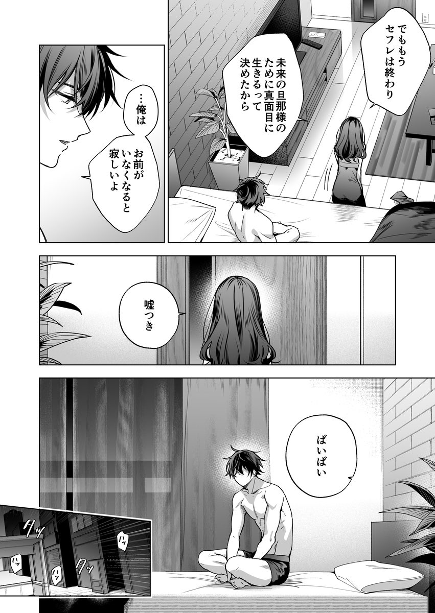 doramoos021's tweet photo. https://t.co/A7uSftggzU