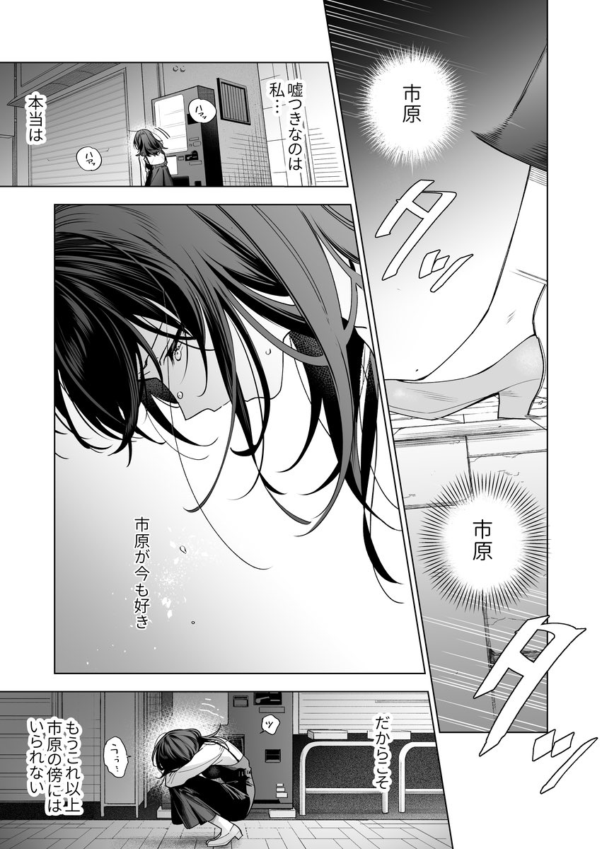 doramoos021's tweet photo. https://t.co/A7uSftggzU