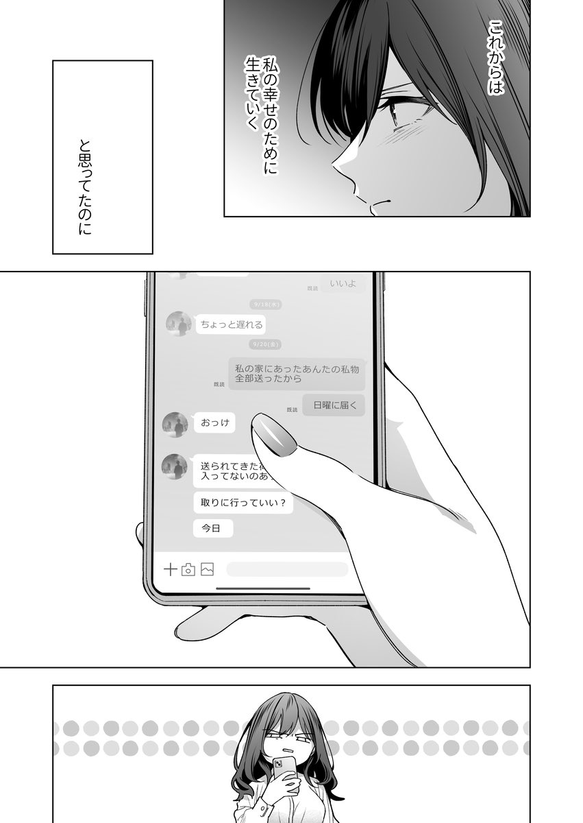 doramoos021's tweet photo. https://t.co/Uo9uVTEkHB