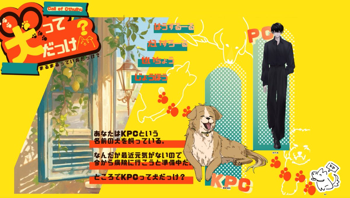 87doki's tweet photo. 優太くんワンちゃんバージョン🫶💕🐶 https://t.co/HQgcZPIy7n