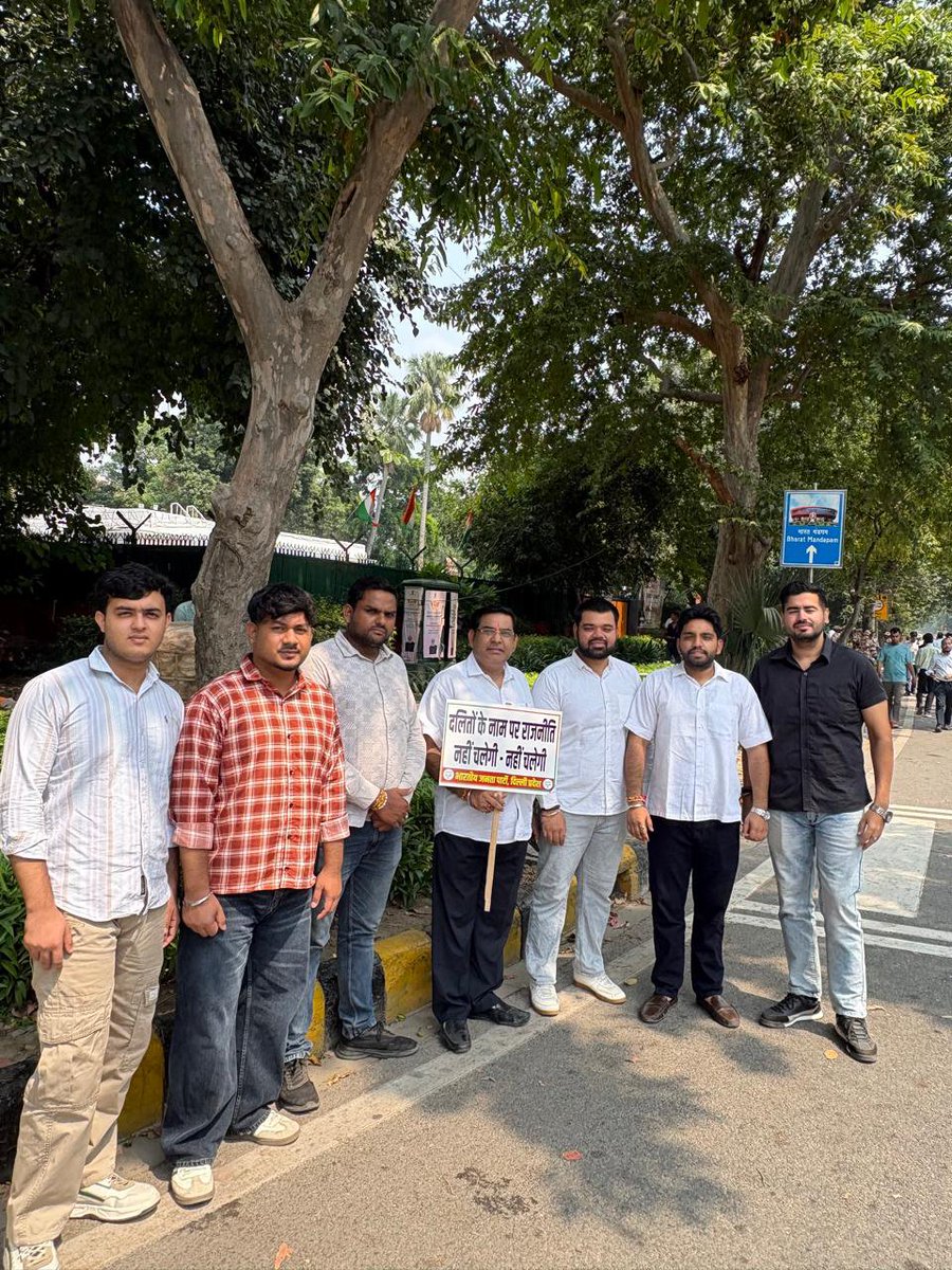 Anilsharma62s's tweet photo. आज @AamAadmiParty कार्यालय, फिरोज़ शाह रोड* पर*आम आदमी पार्टी के पार्षद के कारण त्रिलोकपुरी में सफाई कर्मचारी द्वारा आत्महत्या* करने के विरोध में , दिल्ली प्रदेश अध्यक्ष आदरणीय श्री @hdmalhotra जी के नेतृत्व में आयोजित विरोध-प्रदर्शन में सक्रिय रूप से सहभागिता की
@BansuriSwaraj https://t.co/Tf6Y5cubeM
