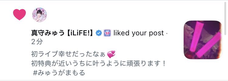 me1_ilife's tweet photo. 相変わらず夜行性で安心😌💗 https://t.co/WWB8UaY7DI