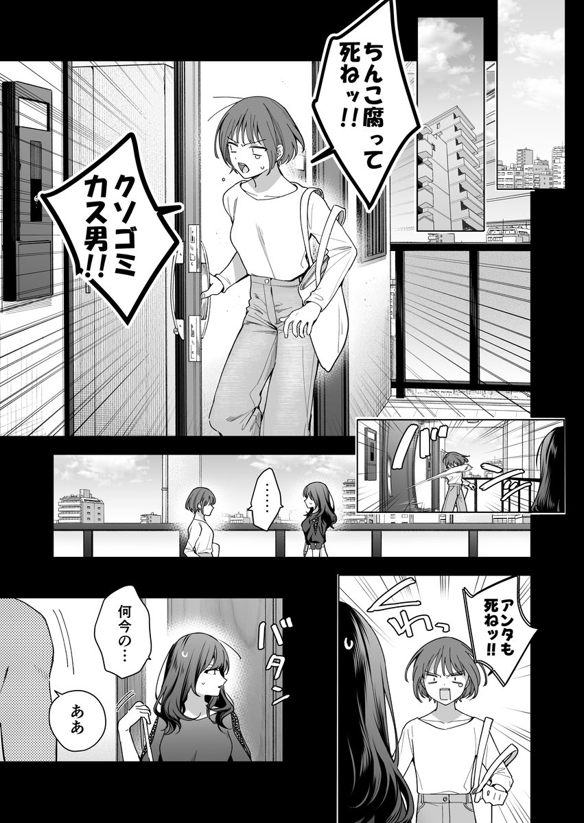 doramoos021's tweet photo. https://t.co/Uo9uVTEkHB