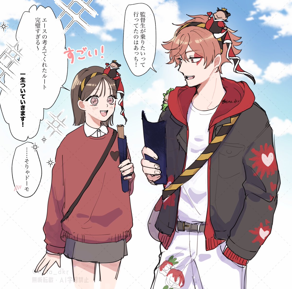 hina_dkr's tweet photo. エー監♀
デートして欲しい https://t.co/0wyfMhcdXa