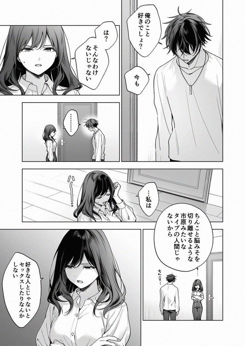 doramoos021's tweet photo. https://t.co/jMi6MkTw4W