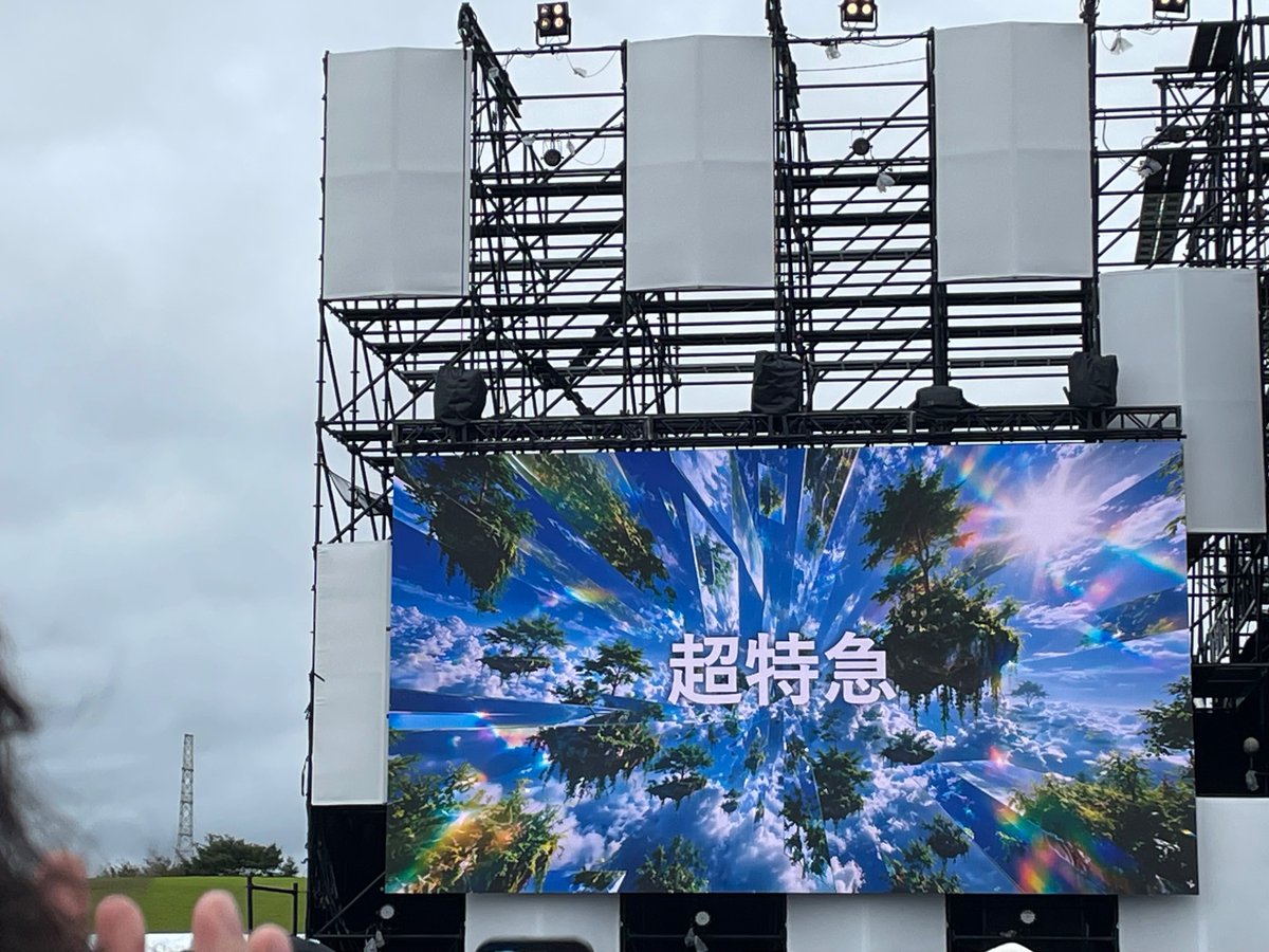 a_chan_07_17's tweet photo. 今年のロッキンはめちゃ楽しかった。
超特急→DISH//→Number_iを見て大満足。
超特急は楽しかった。
初出場でちょっと緊張してたかも。
DISH//はロックしてかっこいいし、久しぶりに見たNumber_iはバックバンドありでかっこよかったわ。
#DISHꤷꤷ #RIJF2026 #ロッキン
#超特急
#Number_i https://t.co/HpDmIgCejV