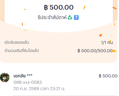 Maxss9ca's tweet photo. รีประจำสัปดาห์แรก ได้ผู้โชคดีละครับผม เริ่มสัปดาห์แรกเดือดดีชอบบๆ5555 

ชอบกดรี+กดใจ ครับจะได้แจกอีก https://t.co/6AP0EJrnfp