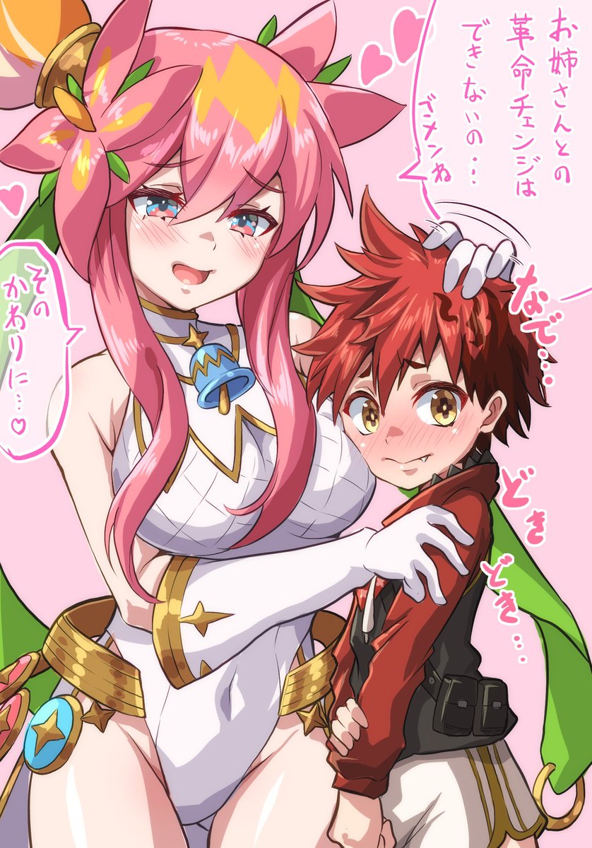mu34mi's tweet photo. バルチュリスはラフルルラブにはチェンジできない
色付けてみた https://t.co/Yjwa4XoOHu