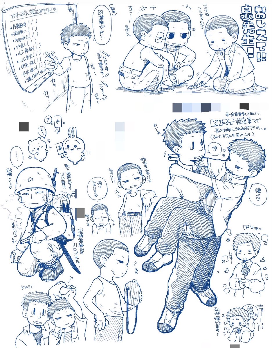 tanakya123's tweet photo. また絵茶🍵にお邪魔しましてknstとkwgt相手に求婚してた💍 https://t.co/QtvOElKvKv