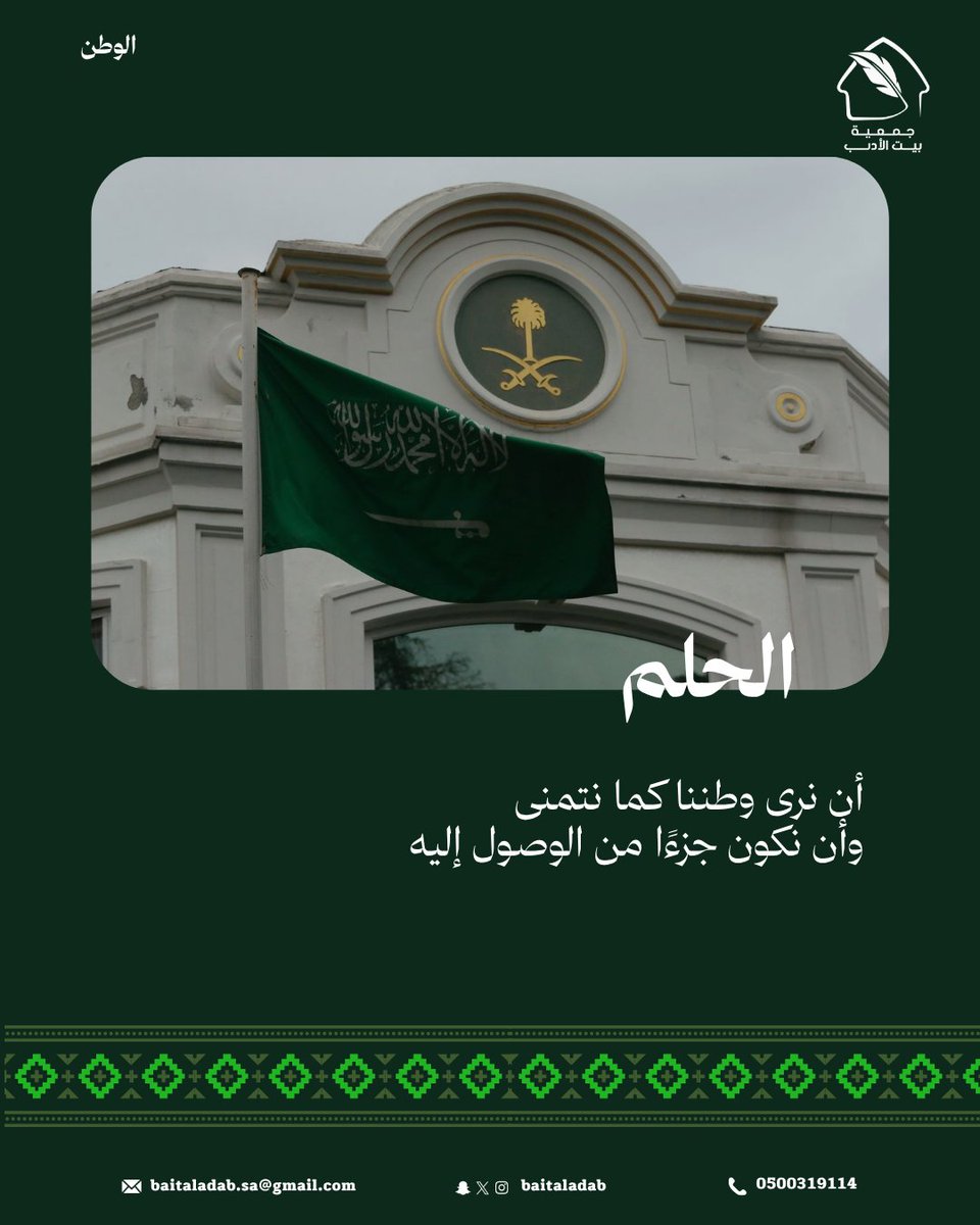 baitaladab's tweet photo. https://t.co/aCBt6kJbFu