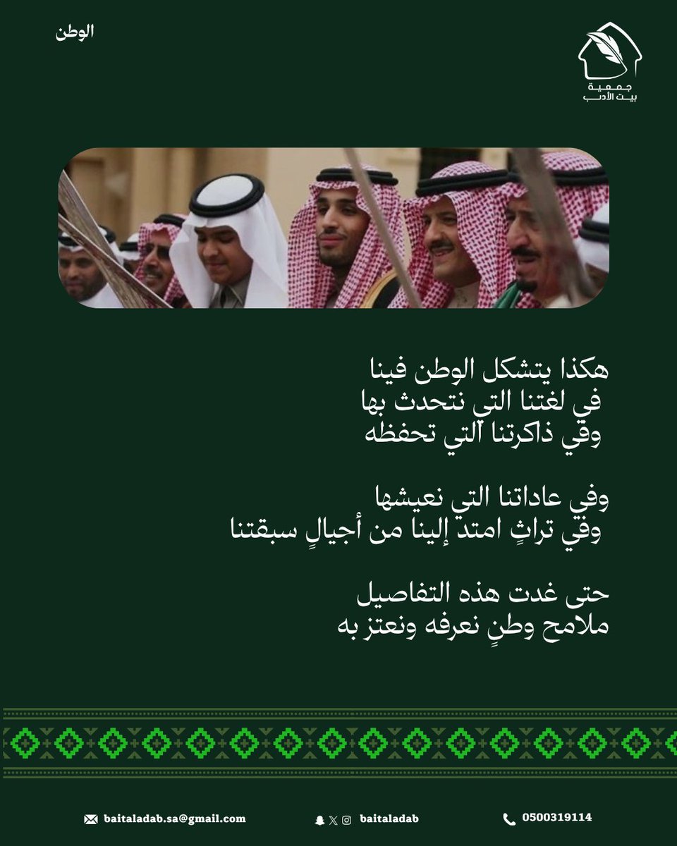 baitaladab's tweet photo. https://t.co/aCBt6kJbFu