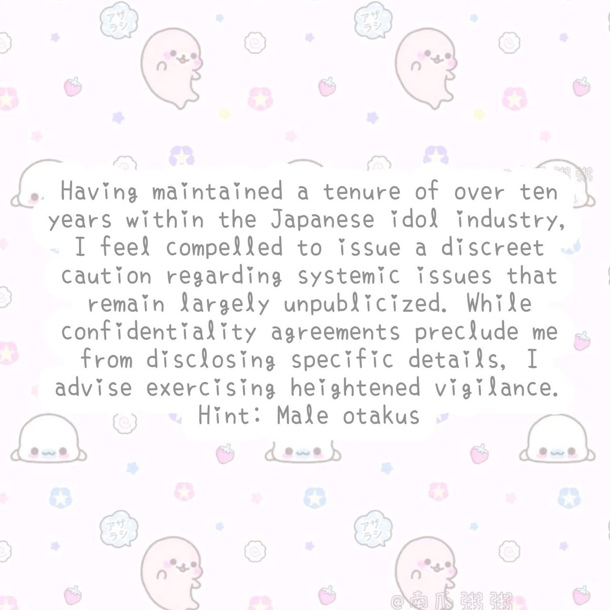 jpopconfess's tweet photo. #48 https://t.co/XNFGoR44bJ