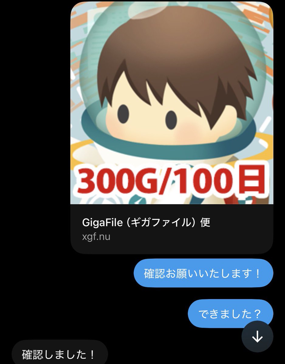 Xv1l423's tweet photo. この度はありがとうございました！
#動画販売 https://t.co/kXK9W3lULE