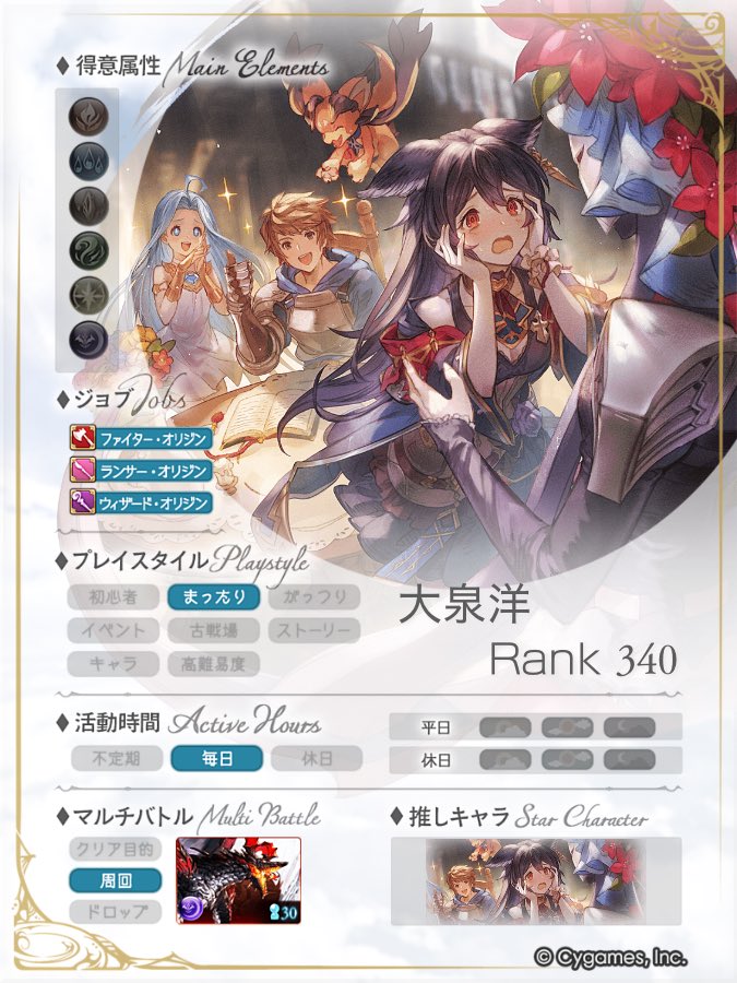 aone2gi1's tweet photo. 実質始めて1年半くらいの新米の騎空士です！

騎空士仲間が欲しいので
♡or ↺でお迎えさせていただきます🙆
同時にゲーム内フレンドも募集してます！

気軽にフォロー&amp;フレンドお願いします🙇

※グラブル以外も呟くかもです...
#グラブル 
#騎空士さんと繋がりたい 
#グラブル好きさんと繋がりたい https://t.co/uimYpxa9BG