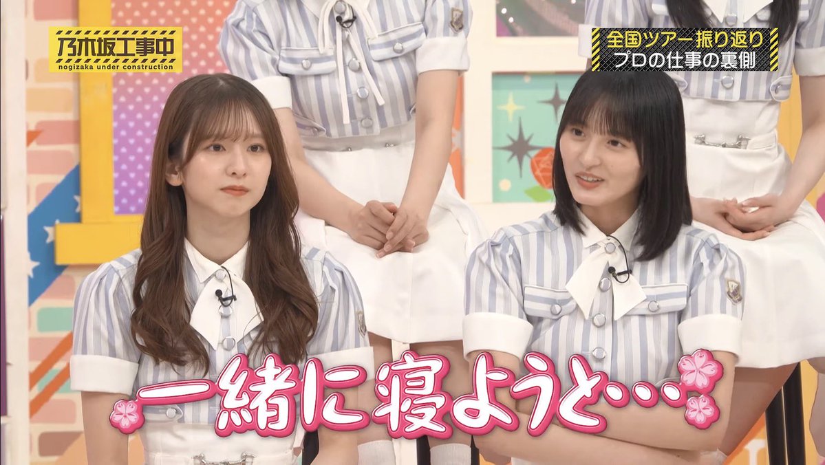 TAMI315o's tweet photo. 瑠奈さんの寝姿めっちゃ瑠奈さんで良い❗️

ぴよこ抱いて寝てるさくちゃん可愛い🐥

ほんまにさくるる尊すぎる🌸🌙

#乃木坂工事中
#乃木坂46
#林瑠奈
#遠藤さくら https://t.co/6r334AQxqA