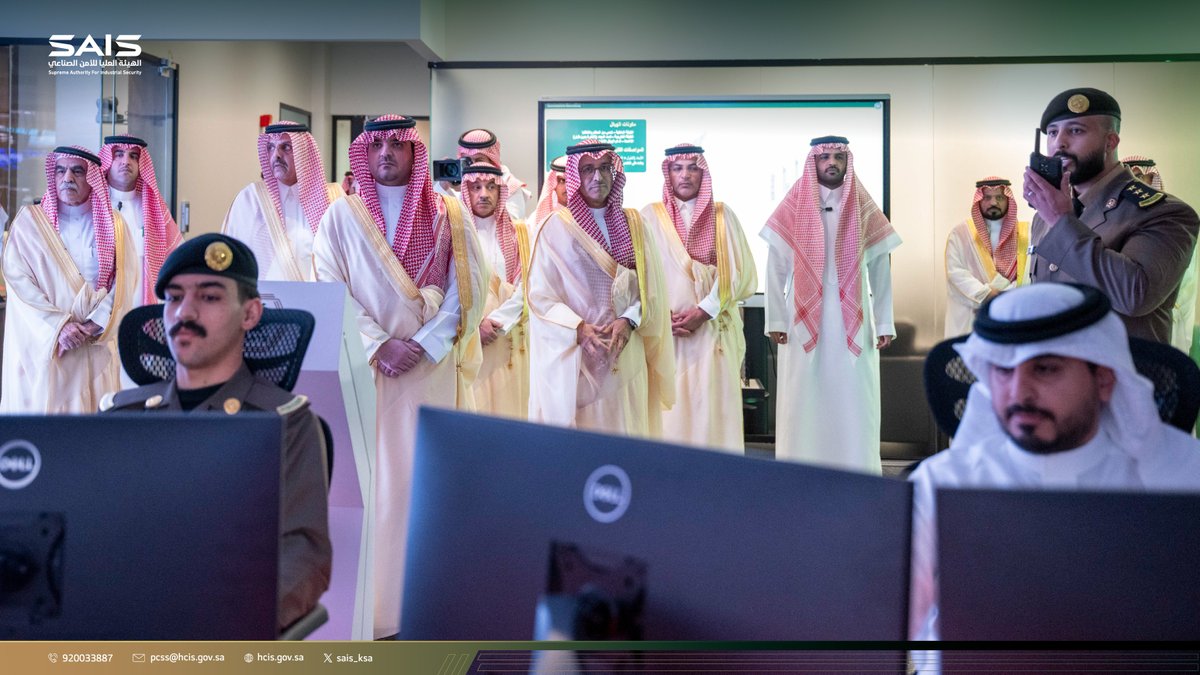 SAIS_KSA's tweet photo. دشّن الأمير عبدالعزيز بن سعود وزير الداخلية رئيس مجلس إدارة #الهيئة_العليا_للأمن_الصناعي، المنصة الموحدة ومركز عمليات الهيئة، في خطوة تعزز جاهزية منظومة الأمن الصناعي، وترفع كفاءة أعمالها، وتدعم التحول الرقمي وحماية المنشآت الحيوية في المملكة. https://t.co/YbocvBkF02