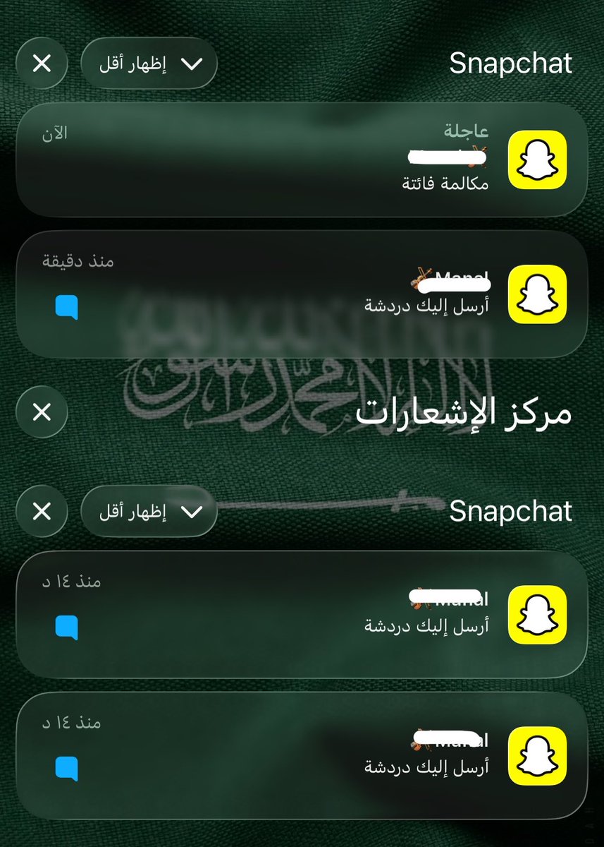 NB__111's tweet photo. يادي البلشة اصبري اتاكد 🤦🏻‍♀️ https://t.co/xG20YMeiM9