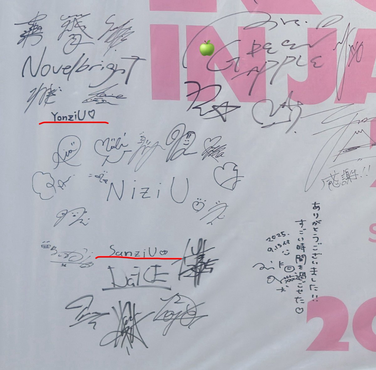opalnopapa1004's tweet photo. YonziU♡とSanziU♡に挟まれるNiziU♡笑笑
Novelbright さん→ YonziU♡
Da-iCEさん → SanziU♡
#RIJF26 #RIJF25 #NiziU https://t.co/6LdjIFJP1q