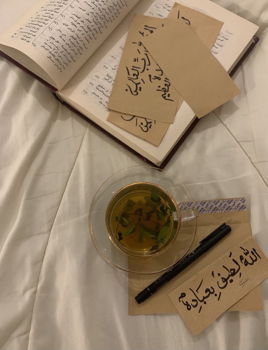 lbluista's tweet photo. كلٌ ميسّر لما خُلق له.

ميسّر انت لدورك فالحياة
ميسّر لك طريقك 
ميسّر نصيبك https://t.co/d84ScT4lec