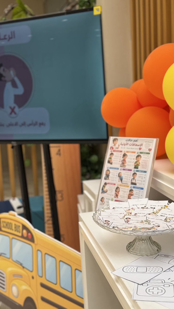 wajanAlsa's tweet photo. نسأل الله أن يجعل ما نقدمه علمًا نافعًا وأثرًا باقيًا 🤍
اللهم بارك في كل خطوة نسعى بها لنفع الآخرين
واجعلها في ميزان حسناتنا 🤍 https://t.co/i6Ouo0kmdQ
