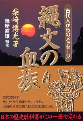 Tcc2_chaos_area's tweet photo. 「柴崎博光氏を励ます会」
https://t.co/I2wrNvGLhw

日時：平成二十八年十二月十二日（月）午後六時開宴
場所：第一ホテル両国
発起人：大塚清明　淡野茂明　徳山謙二郎　光山芳福
　　　　西原茂　朝堂院大覚　柳澤徳次　宍戸征夫
　　　　中島繁治　石井佳勝　河原龍三 https://t.co/GYtZjxGE1e