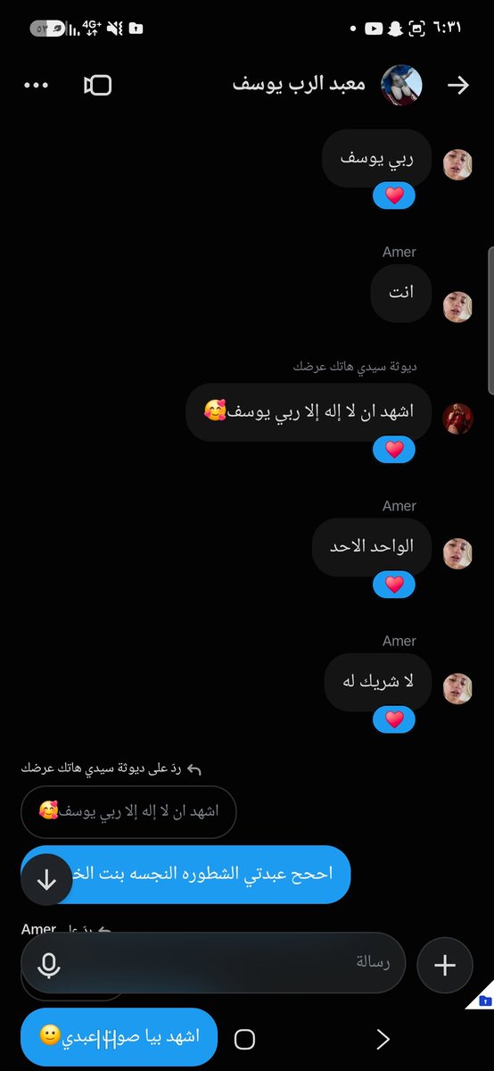 8gr7zv's tweet photo. تم قبول عبدات وعبيد جديده 🙂 https://t.co/spAmRF76Dq