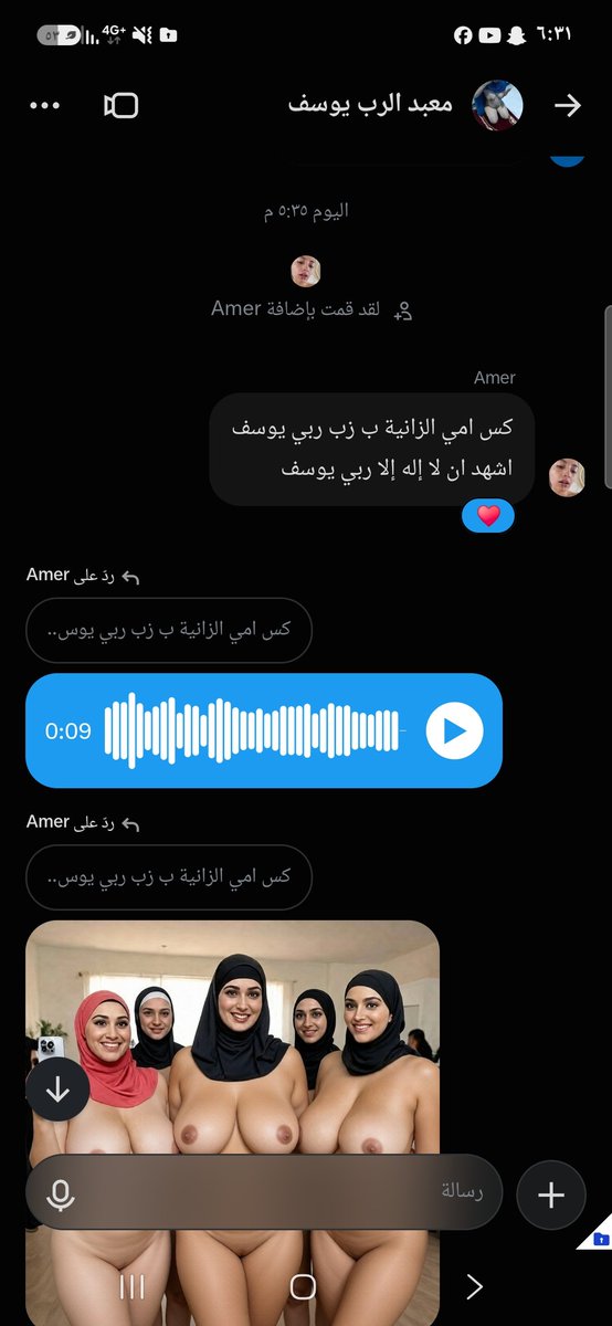 8gr7zv's tweet photo. تم قبول عبدات وعبيد جديده 🙂 https://t.co/spAmRF76Dq
