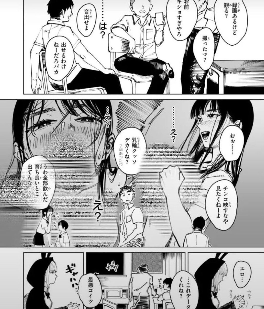 TatySco1's tweet photo. 受け入れられない現実…
1/6 https://t.co/zdESzDIJFy