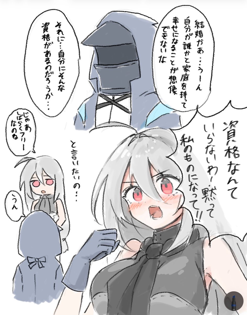 hakoniwashinshi's tweet photo. #今週の推し活スカジ
伝えたい思い https://t.co/p1VlrdCbhF