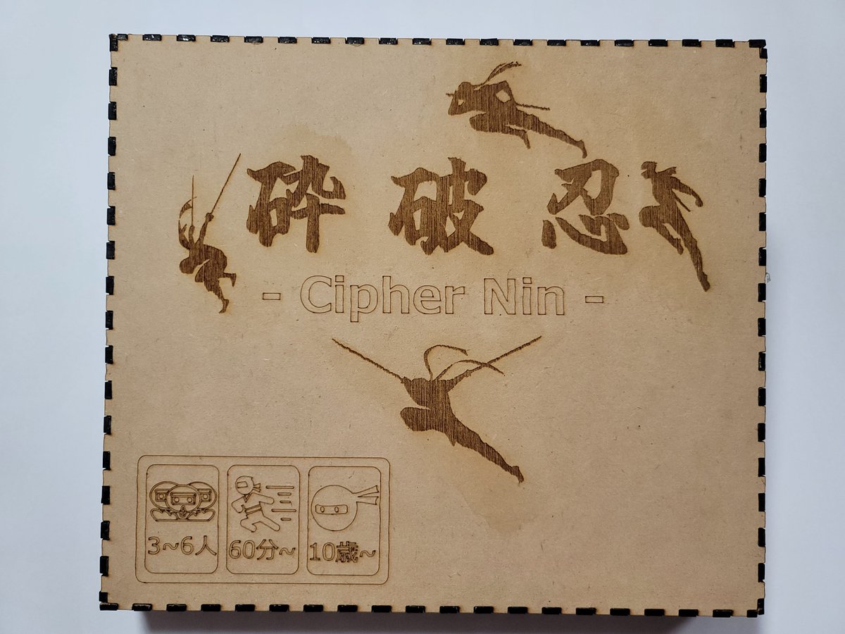 DiceKDiceKnotP1's tweet photo. @BoardGame_Mars 自薦失礼します

『砕破忍-Cipher Nin-』
3～6人/60分～/10歳～
https://t.co/cMnDuAVn7O

親が用意したお題を巻物ボードに暗号化して配置したチップから解読・予想して解答する暗号作成・解読ゲーム
でも裏切り者に解読されると…

現在予約受付中です
https://t.co/skgXVEFQzX https://t.co/i3nD5K7L3q
