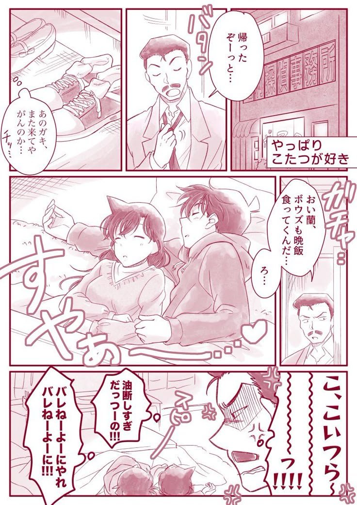 MalakTota20's tweet photo. この野郎、お前が目を覚ますのを待って、殺してやる。 https://t.co/YF3izl1NsU