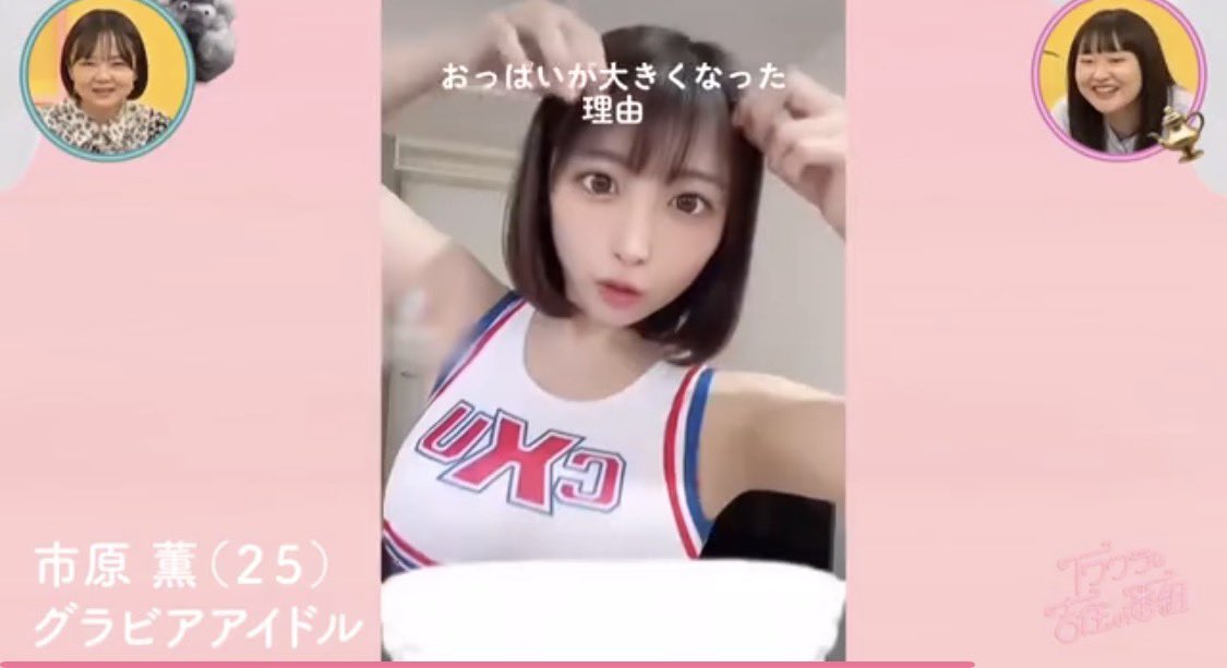 ko_chan247's tweet photo. 薫ちゃんが出演されてるテレビを
見返してる時に本人から返信をもらうの
言葉で表現できない嬉しさがある♡ https://t.co/QspXLvXtJc