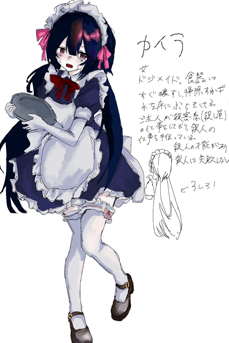 l_pihy's tweet photo. skeb受付しています‼️‼️
絵柄はこんな感じです……
最低1000円から受け付けています〜
https://t.co/yfn6BgbO3T https://t.co/WRYA7zu0nE