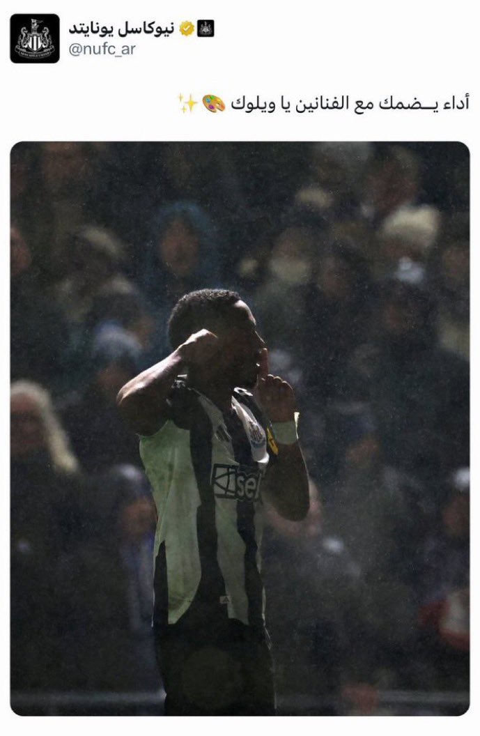 M_Alshek7i's tweet photo. ضد الهلال : تم الحذف 
ضد النصر : لم تحذف 
ضد الاهلي : لم تحذف 

بزر متعصب ذات ميول ويعمل على استفزاز الجمهور بطريقة طفولية والله عيب https://t.co/keKyzlNlA8