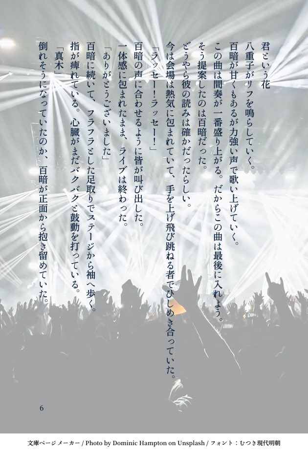 ren_ashiya's tweet photo. https://t.co/UshWIXTuUi